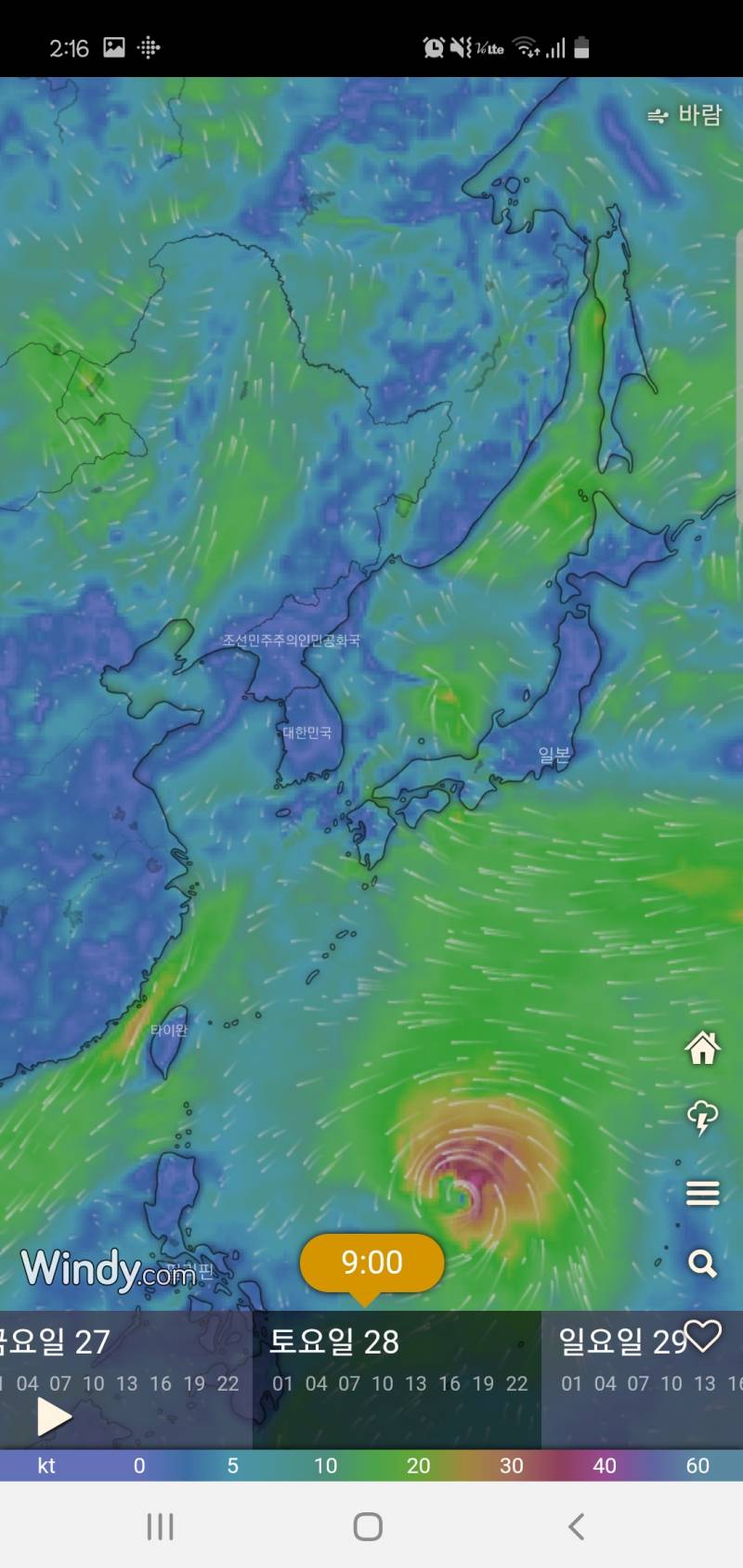 설마 태풍 또 오겠어 하고 날씨 봤는데 | 인스티즈