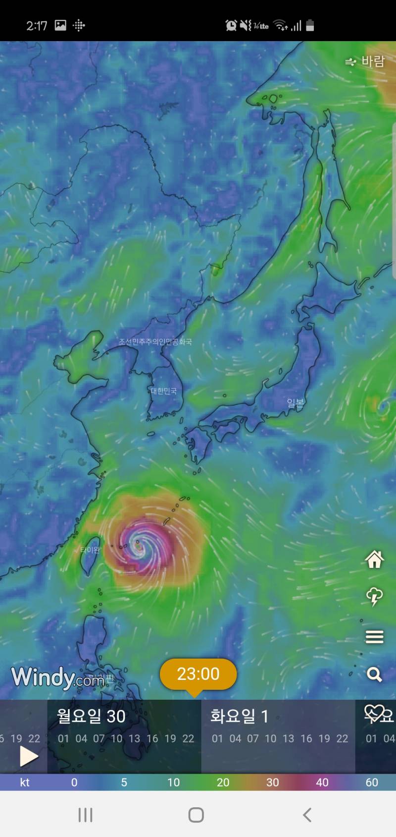 설마 태풍 또 오겠어 하고 날씨 봤는데 | 인스티즈