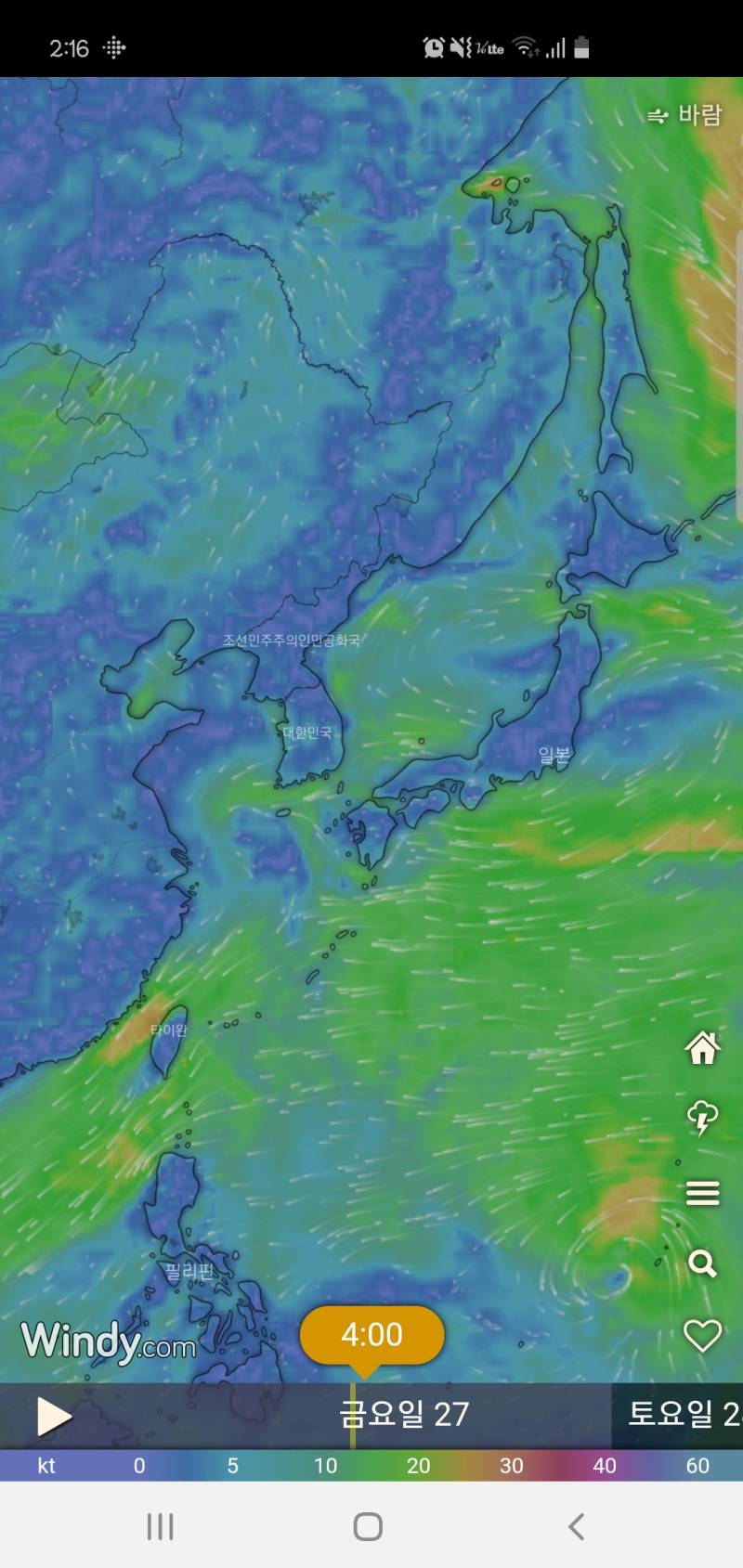설마 태풍 또 오겠어 하고 날씨 봤는데 | 인스티즈