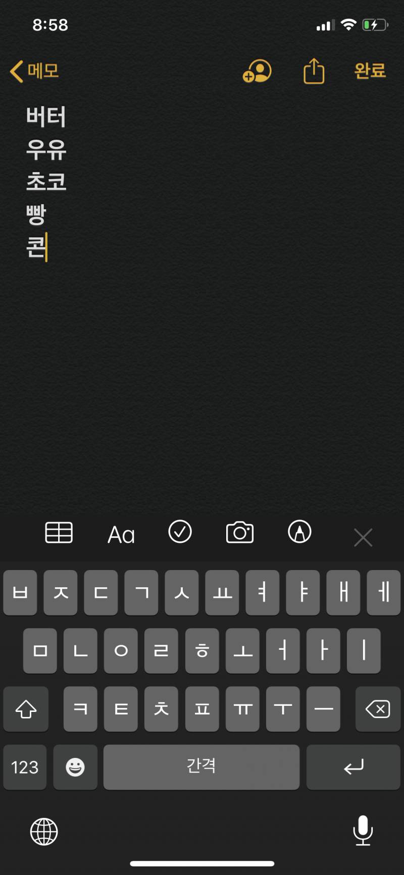 장 보러 가야하는데,,, 귀찮아으아으아으아응 | 인스티즈