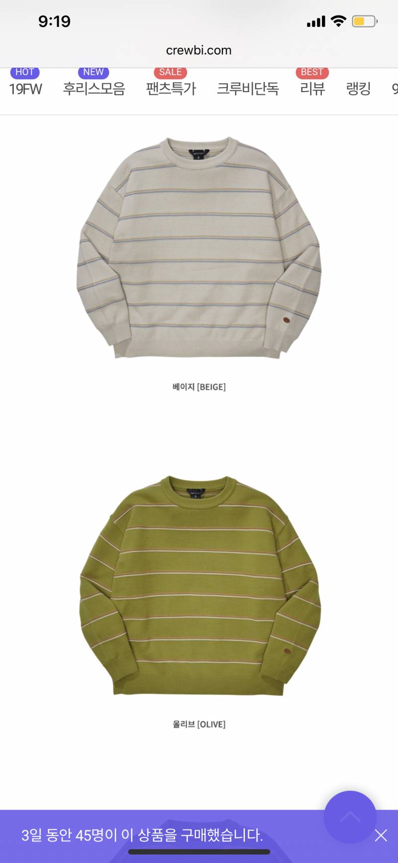 여기서 색 골라주는 익 내일 길가다 5만원 주워라❤️ | 인스티즈