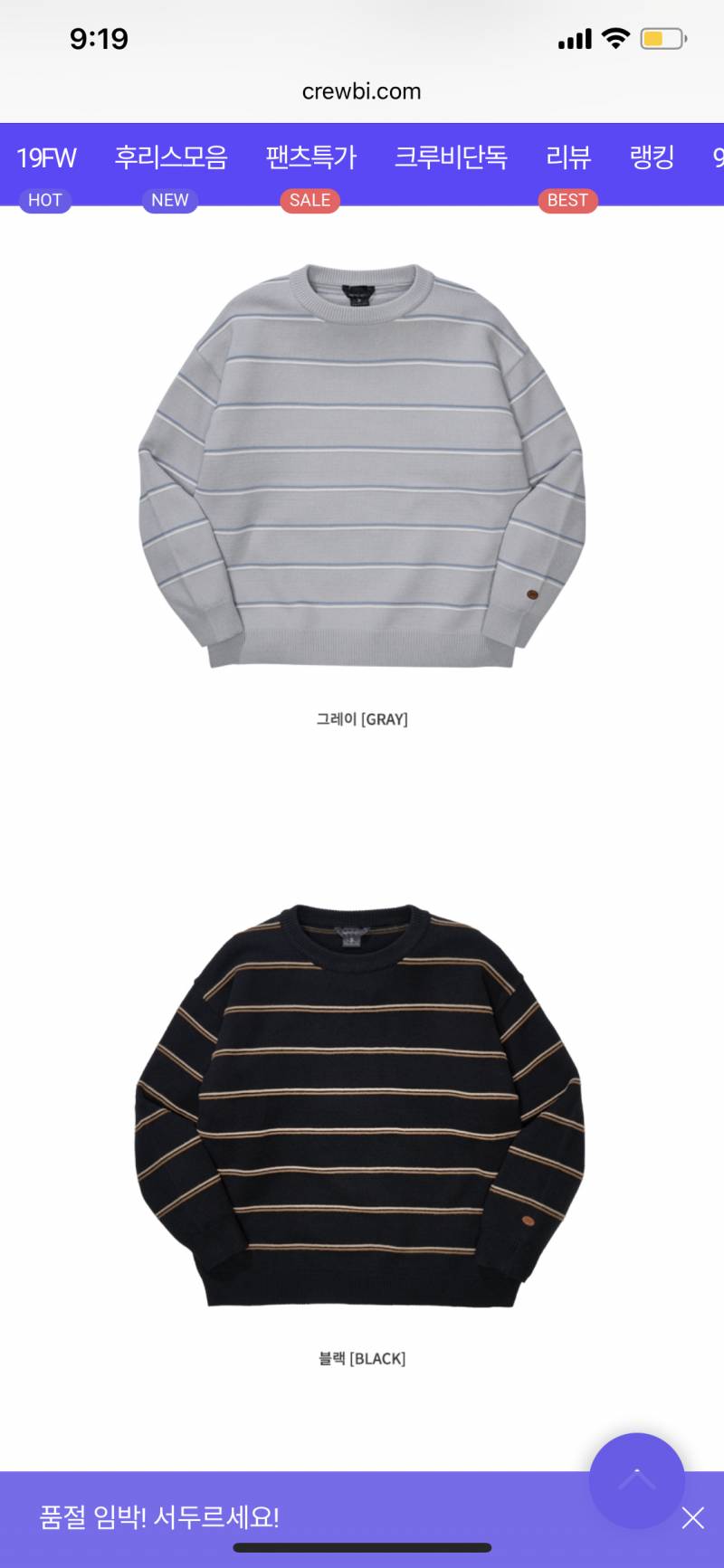 여기서 색 골라주는 익 내일 길가다 5만원 주워라❤️ | 인스티즈