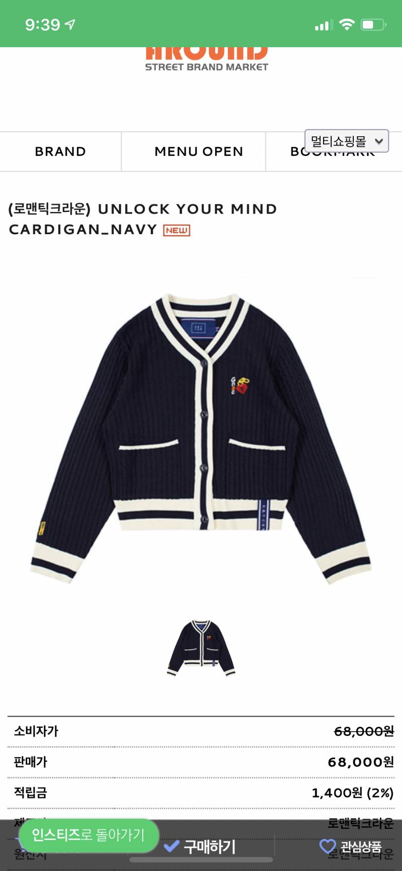 가디건 색 좀 골라줘 1122 | 인스티즈