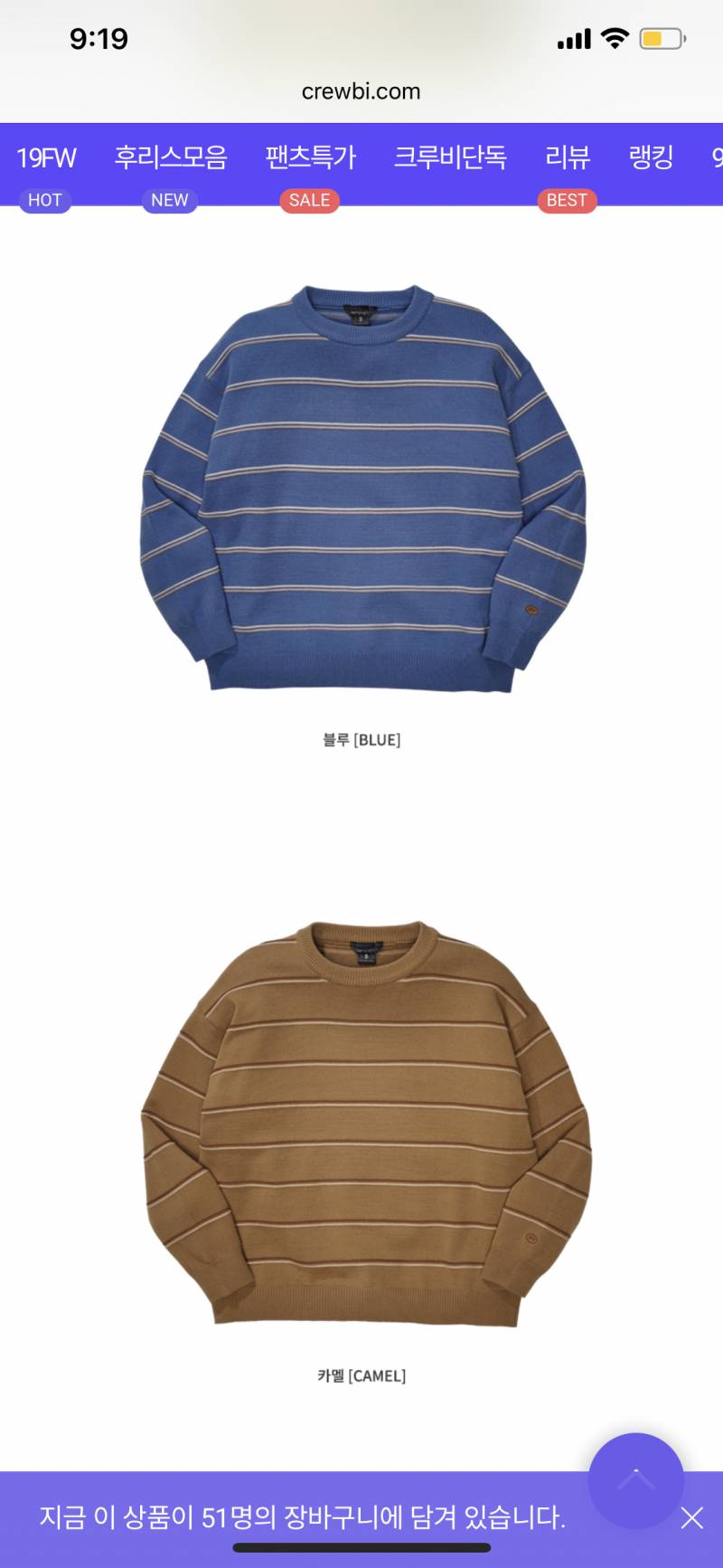 여기서 색 골라주는 익 내일 길가다 5만원 주워라❤️ | 인스티즈