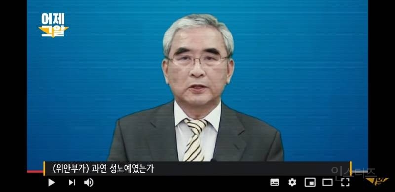 평화의 소녀상에 침뱉는 한국인들 (화남주의) | 인스티즈