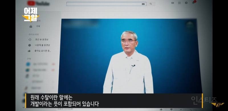 평화의 소녀상에 침뱉는 한국인들 (화남주의) | 인스티즈