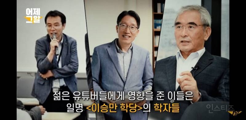 평화의 소녀상에 침뱉는 한국인들 (화남주의) | 인스티즈