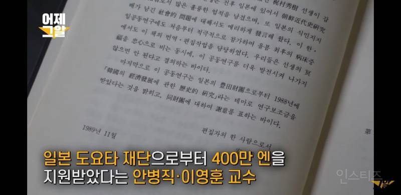 평화의 소녀상에 침뱉는 한국인들 (화남주의) | 인스티즈