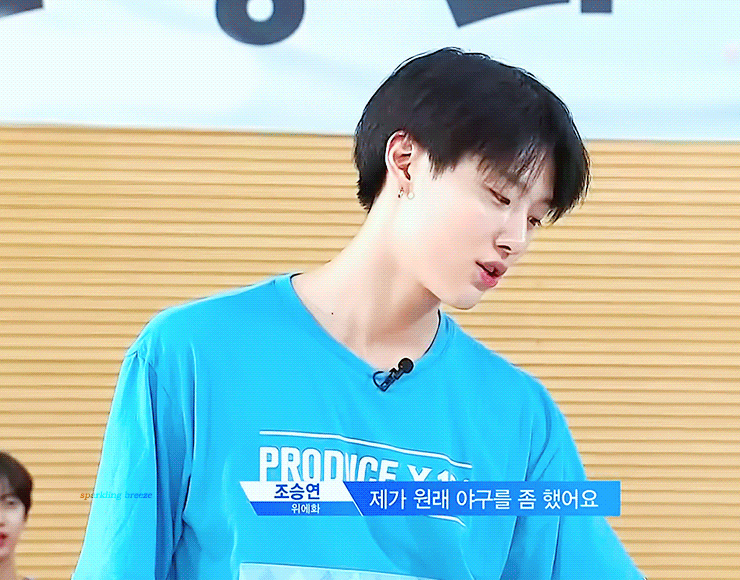 조승연 프엑시절이랑 오늘 뭉쳐야찬다 | 인스티즈