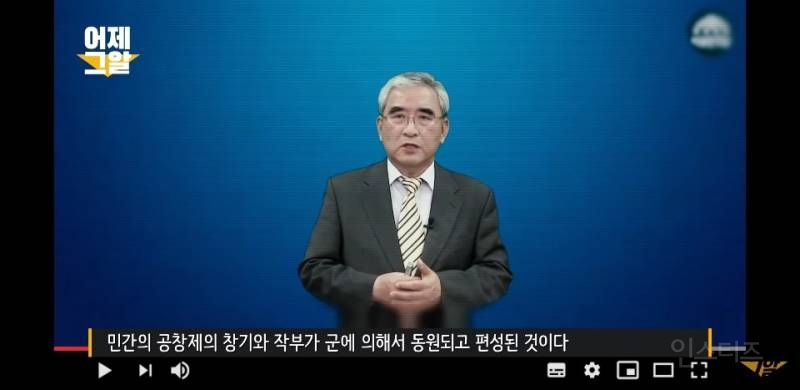 평화의 소녀상에 침뱉는 한국인들 (화남주의) | 인스티즈