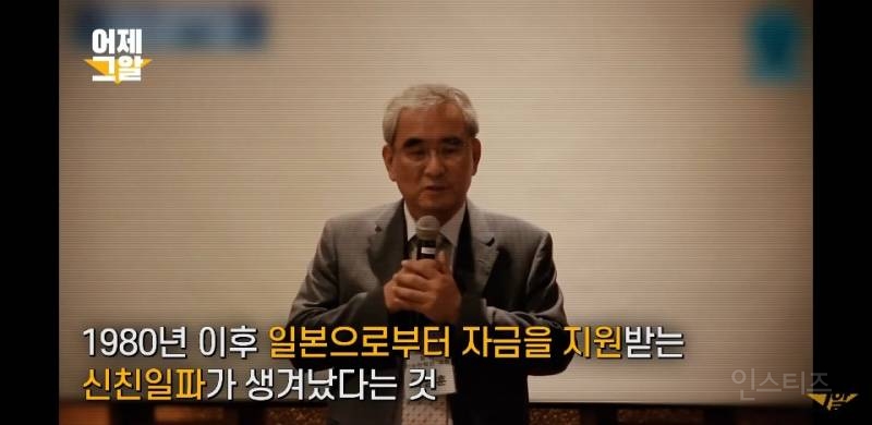 평화의 소녀상에 침뱉는 한국인들 (화남주의) | 인스티즈