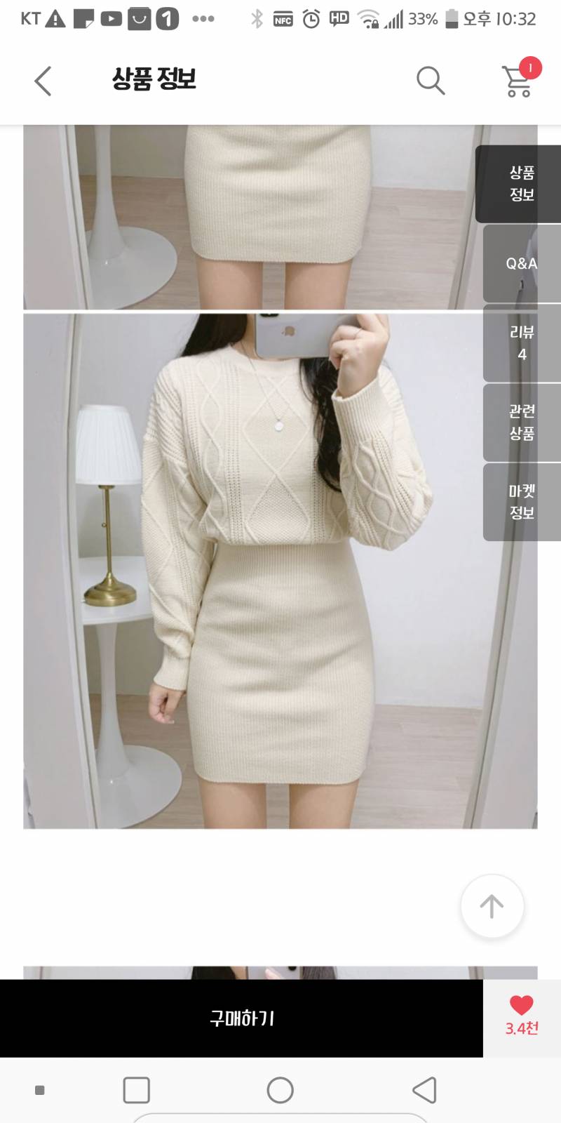 이원피스 어깡처럼 보일까??? | 인스티즈