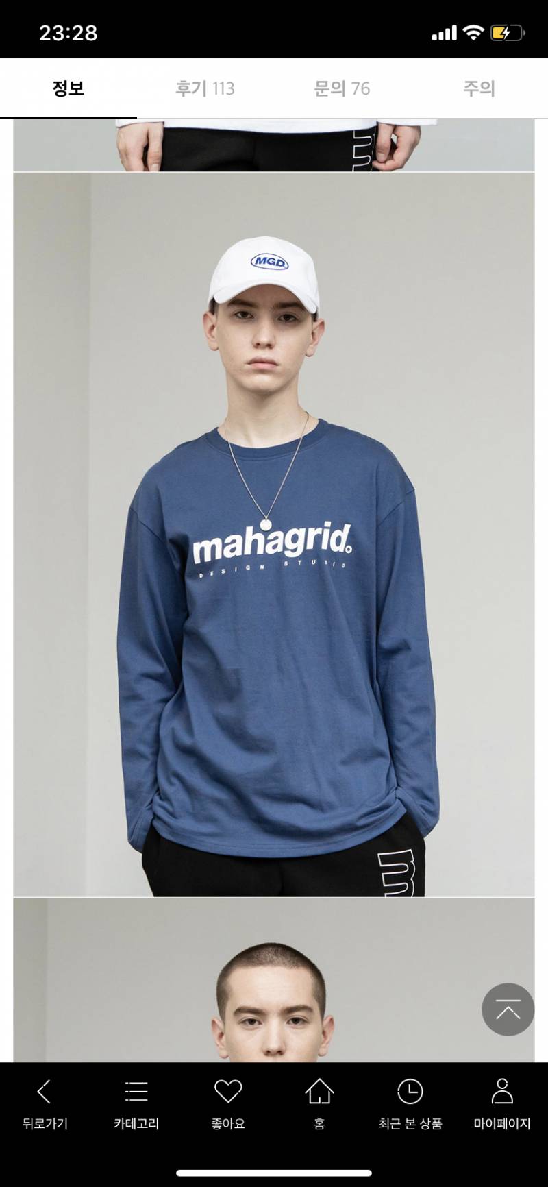 옷 골라줄 익 🔥🔥 | 인스티즈