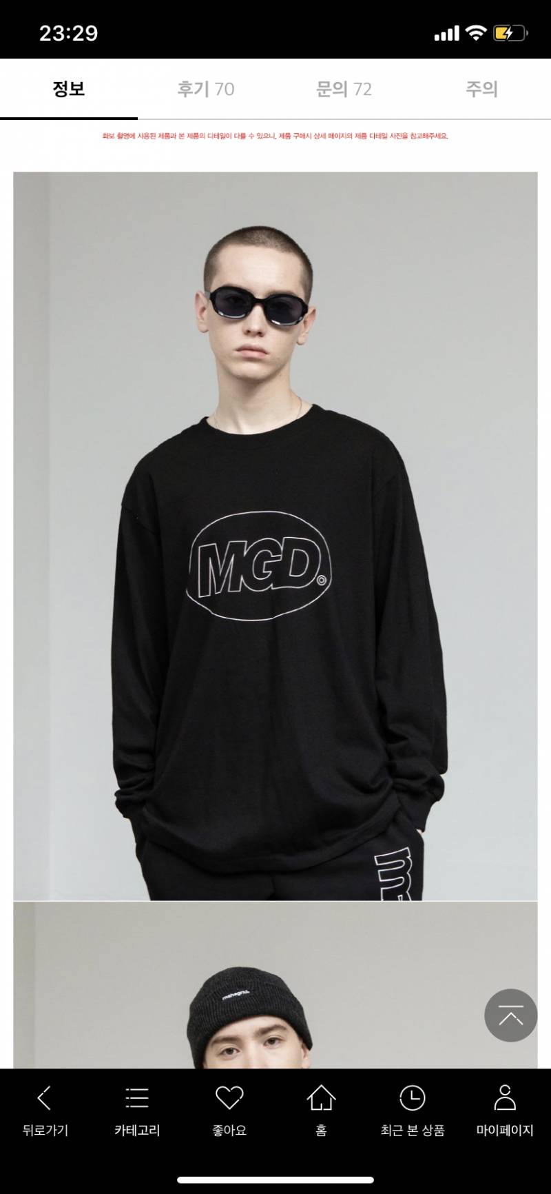 옷 골라줄 익 🔥🔥 | 인스티즈