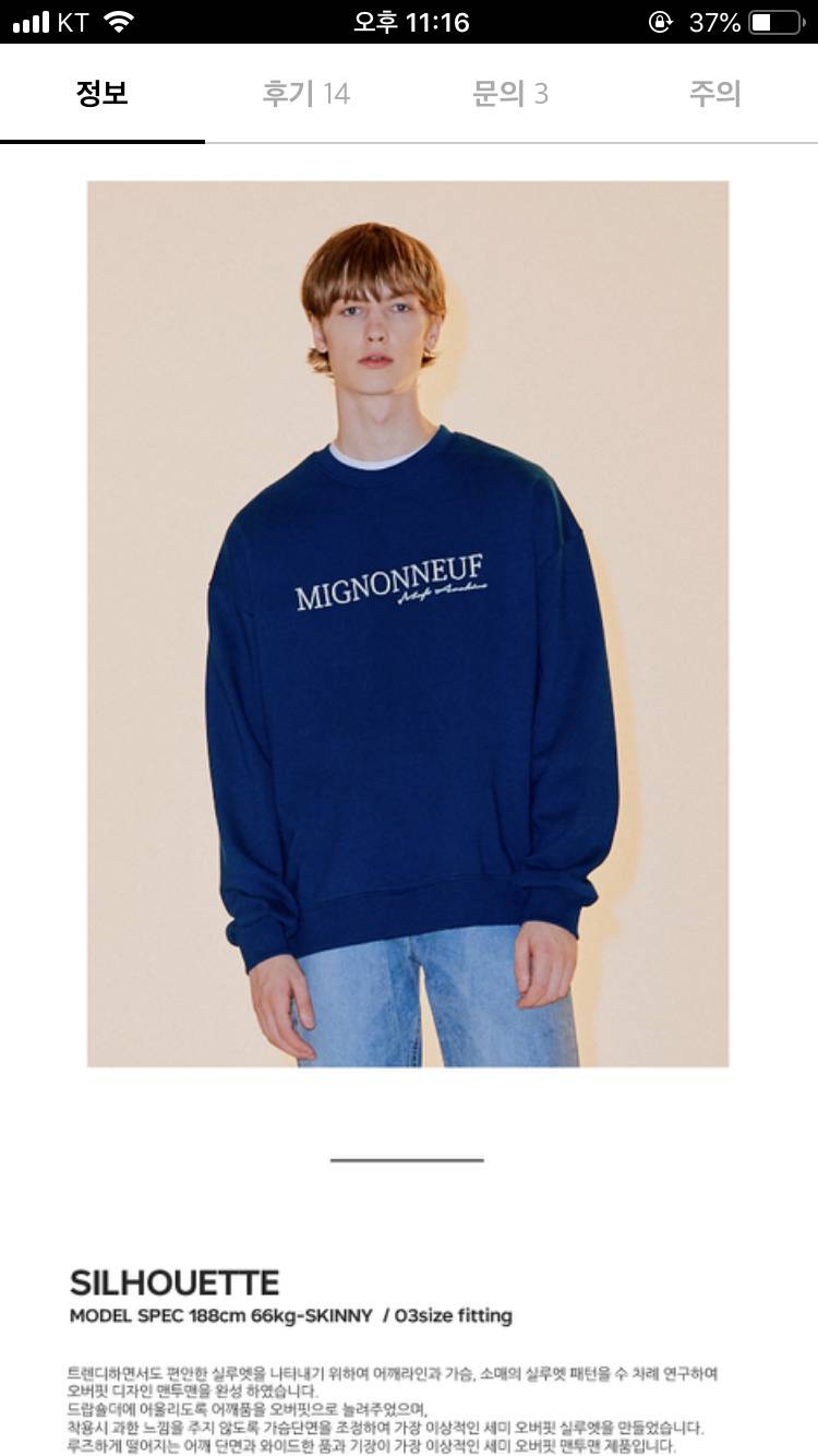 살말 34000원 슴둘여익 | 인스티즈