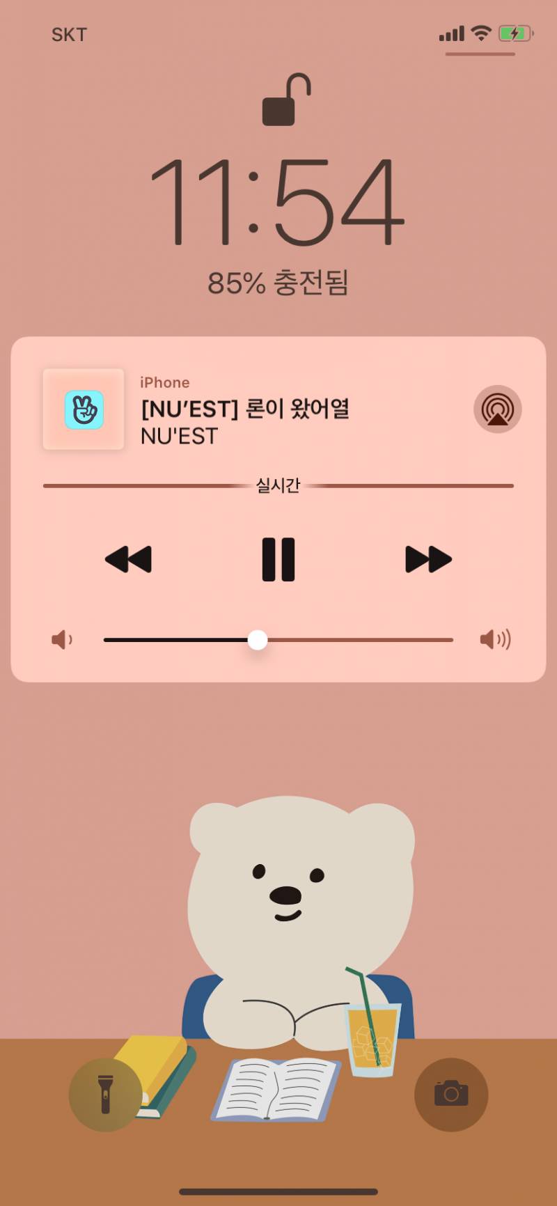 아이폰 업데이트 하고 이거 왜 검은색으로 바뀐거야ㅠㅠㅠ다시 흰색으로 못 바꿔?? | 인스티즈