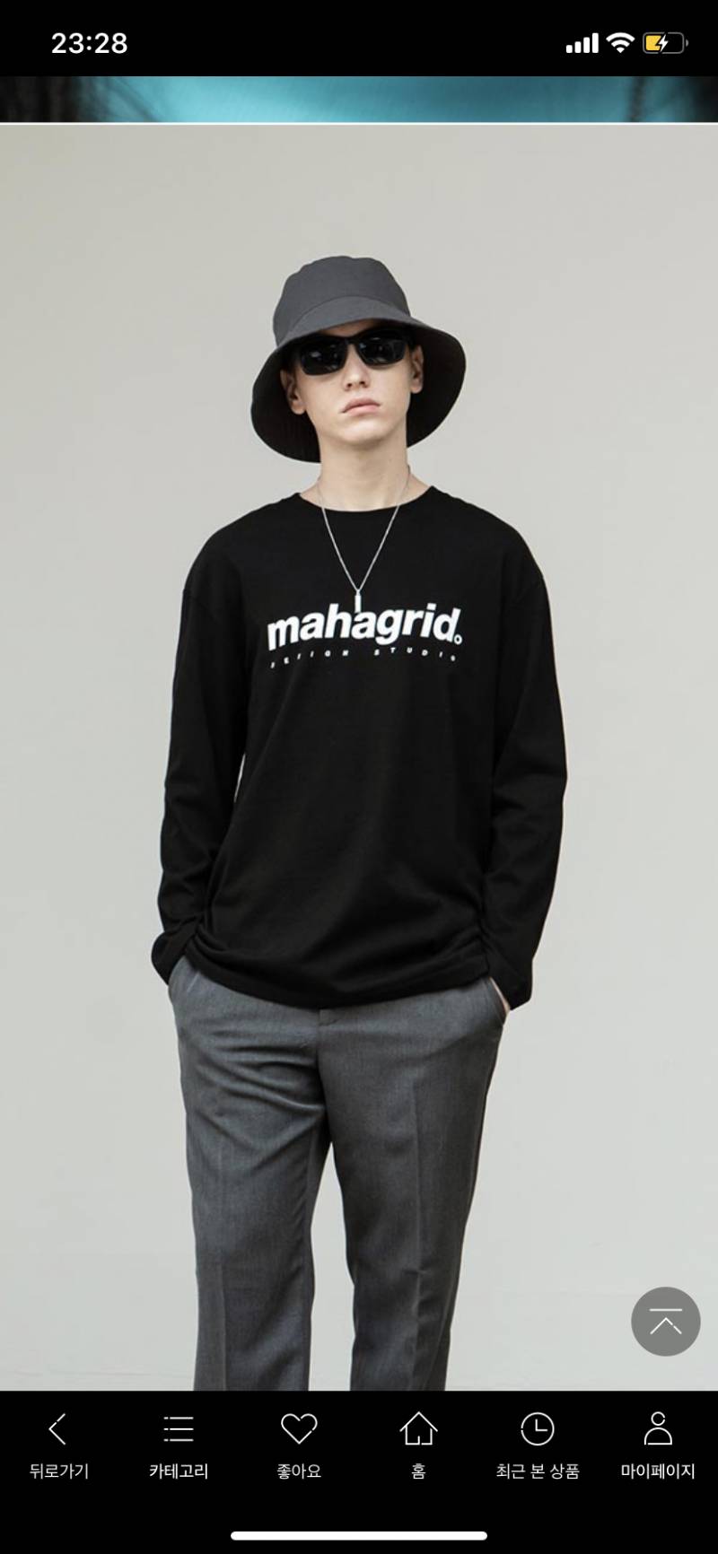 옷 골라줄 익 🔥🔥 | 인스티즈