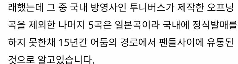 익들 그거 알았어? 달빛천사 나의 마음을 담아 이거 투니버스가 제작한거래 | 인스티즈