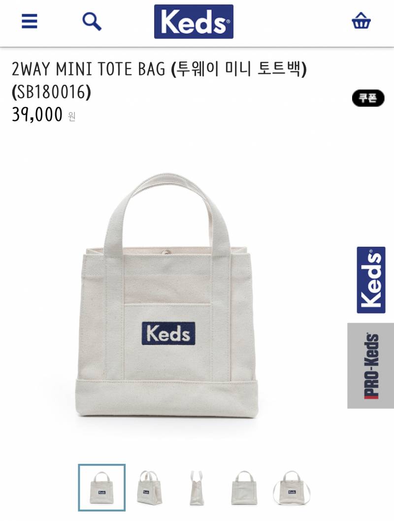 나 가방 좀 골라주라 제발🙏🙏 | 인스티즈