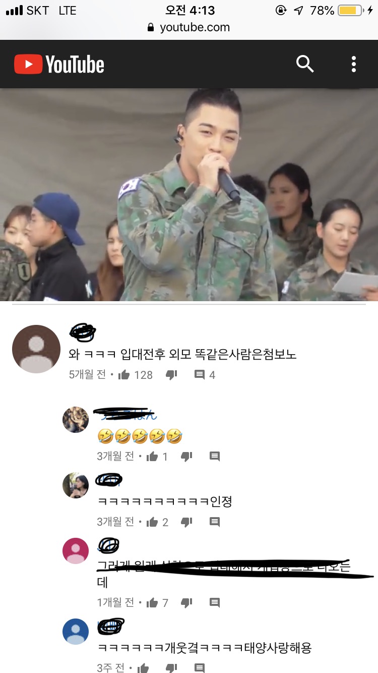 입대 전후가 똑같은 사람 | 인스티즈