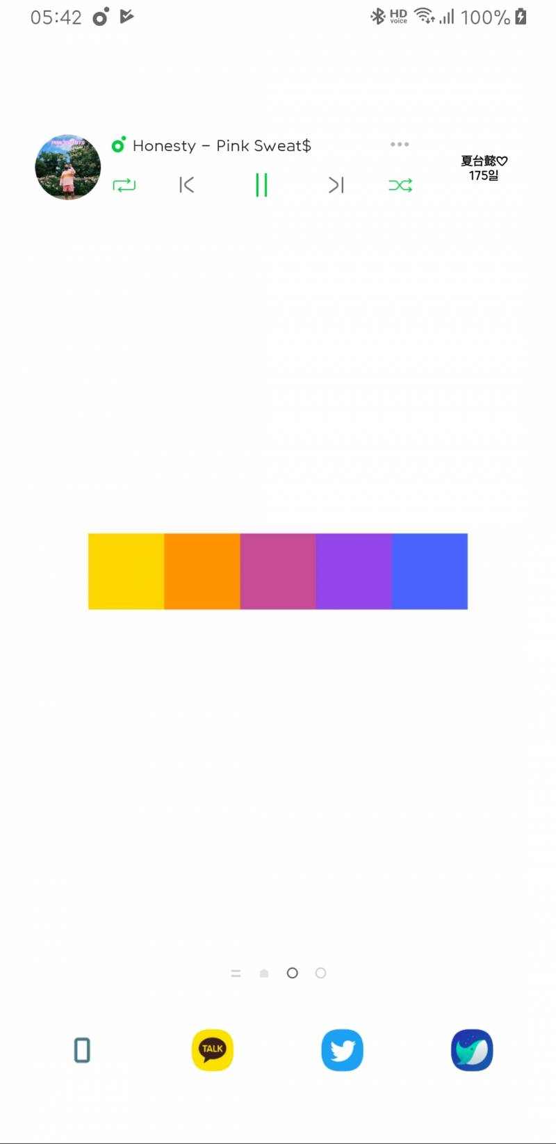 오랜만에 배경화면 바꿨다 | 인스티즈