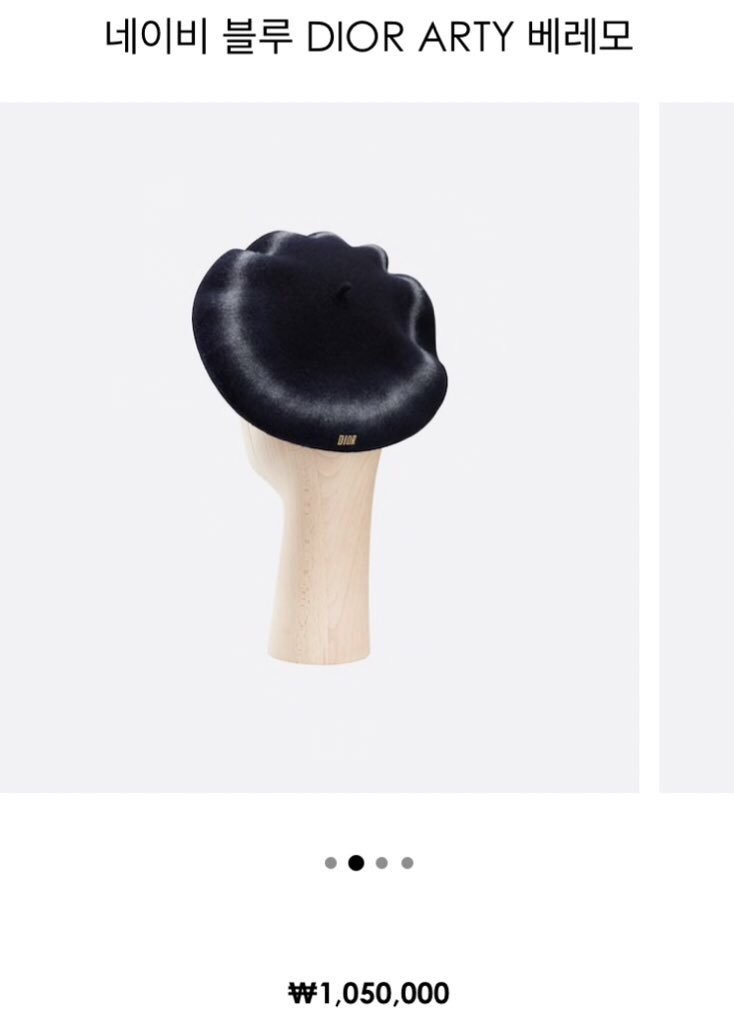 베레모에 불빛 비친줄 알았더니 | 인스티즈