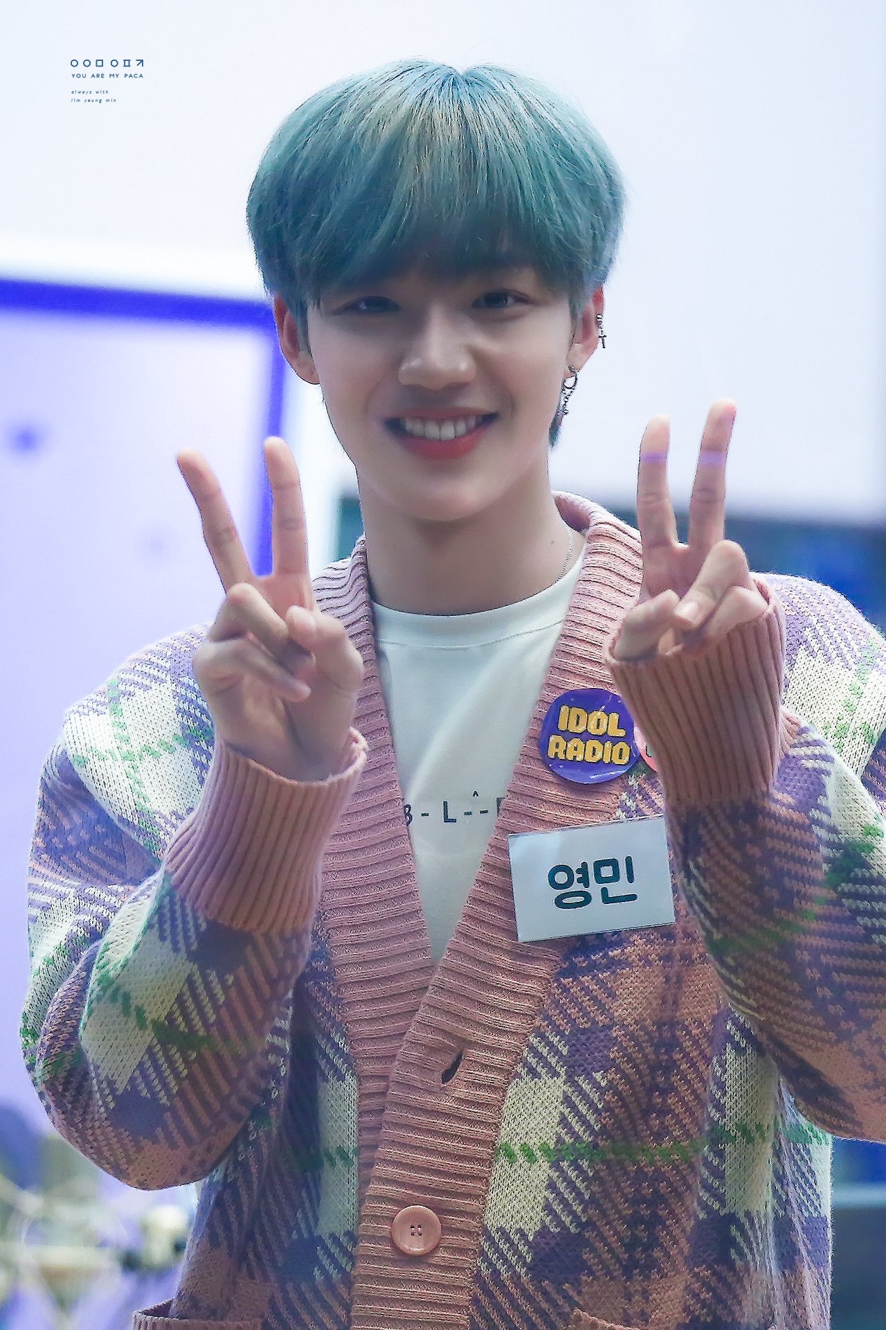 우와 동현이 형 옷 예쁘다 나도 입오야지 우와 영민이 형 옷 예쁘다 나도 입오야지 | 인스티즈