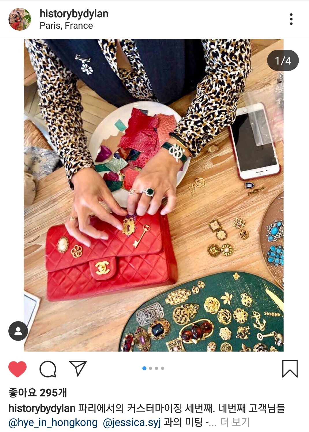 패션위크에 매번 초청받아가고 샤넬을 커스터마이징을하며 음색 멍좋은 노래 하는 삶 = 제시카 | 인스티즈