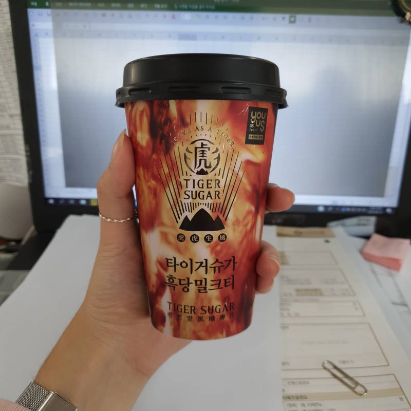 지에스.. 타이거슈가 흑당밀크티 한번 먹어보겠슴니다 | 인스티즈