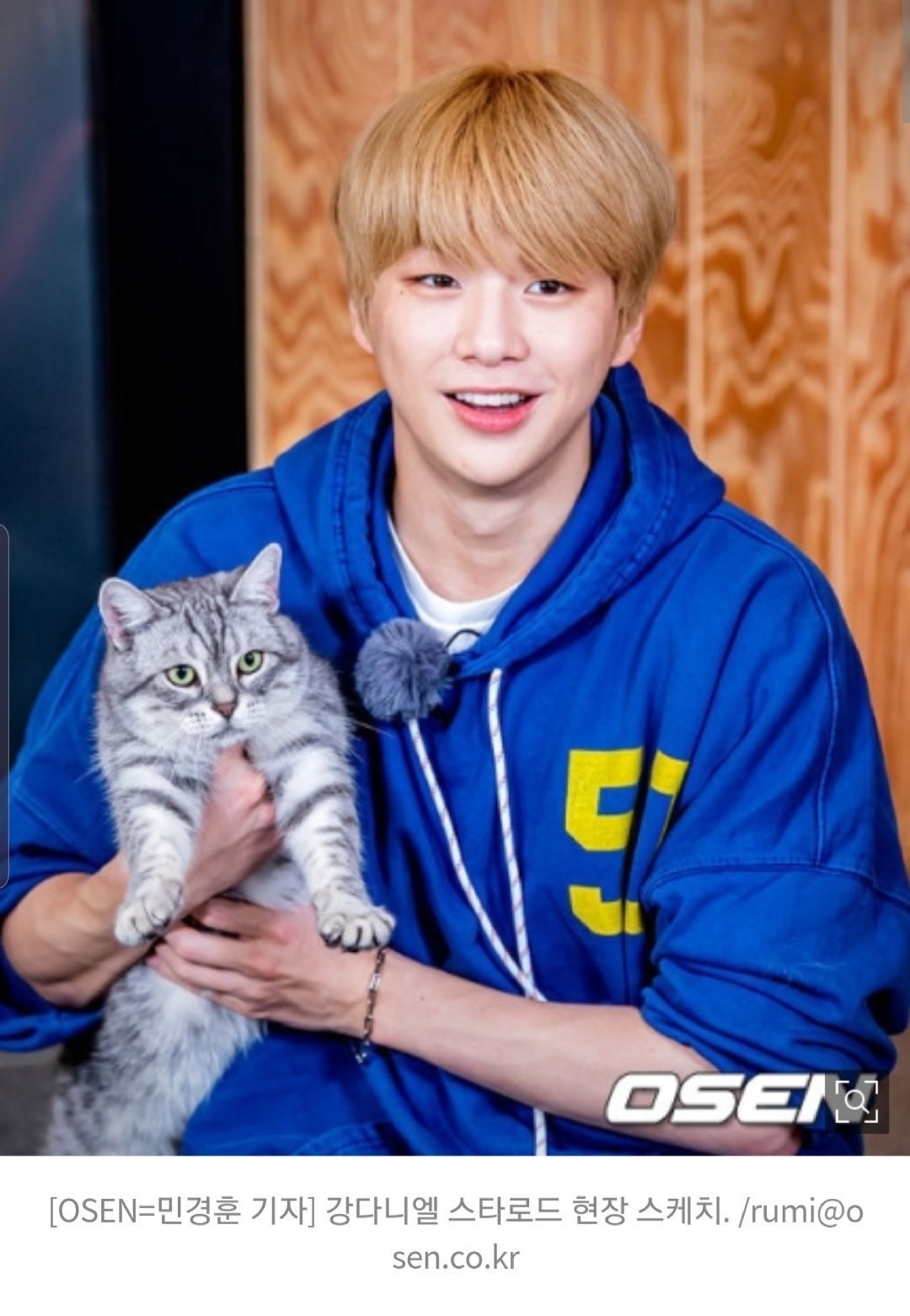 강다니엘 뉴 사진 떴어ㅠㅠㅠㅠ | 인스티즈