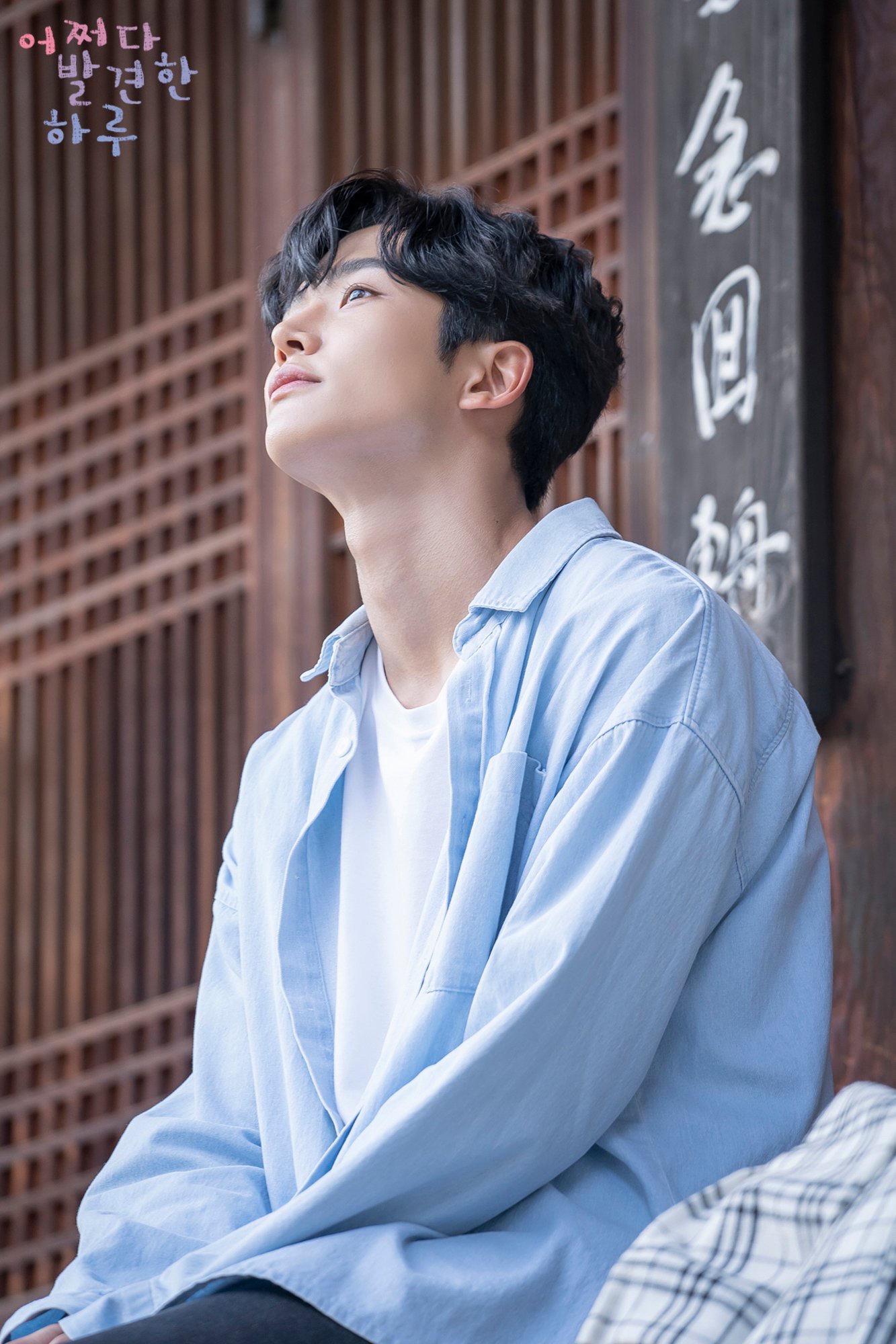 이런 얼굴이 엑스트라인 만화라면 나 만화에서 살래 | 인스티즈