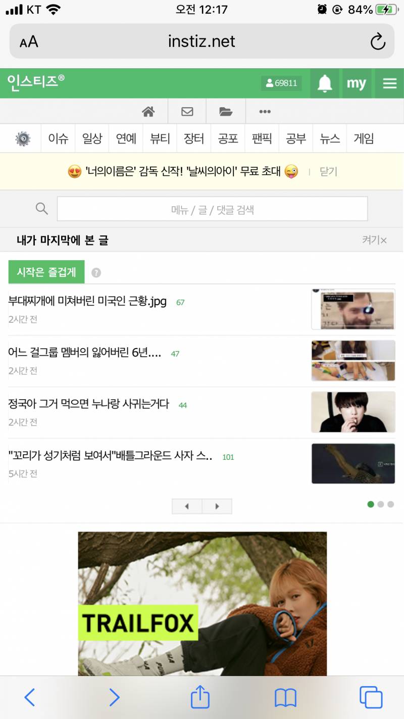 도대체 이거 어떻게 크기 바꿔ㅜ | 인스티즈