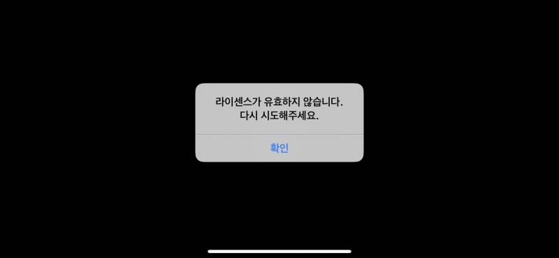 네이버 영화 대여했는데 | 인스티즈