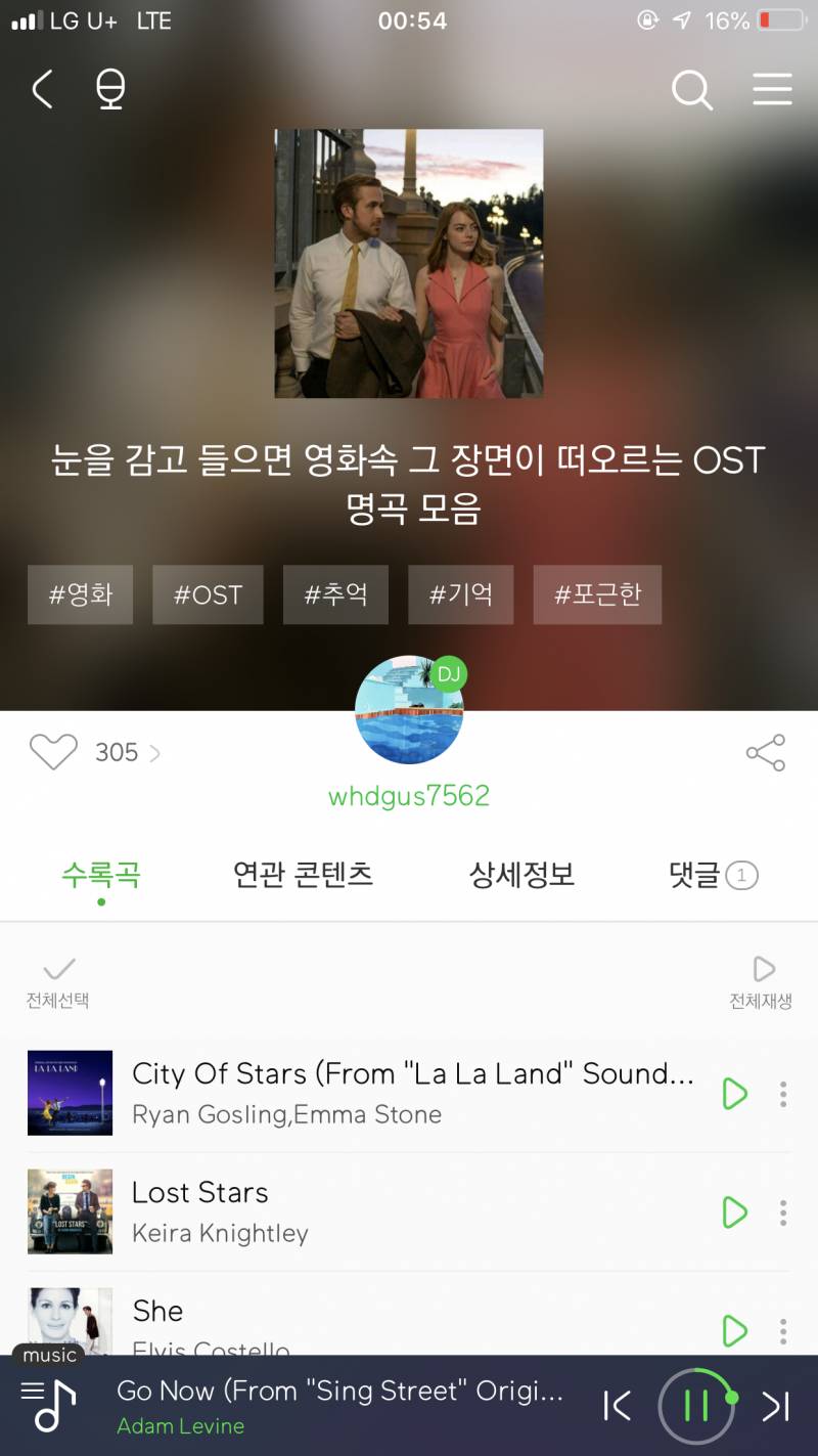 이 영화 제목 아는 익 | 인스티즈