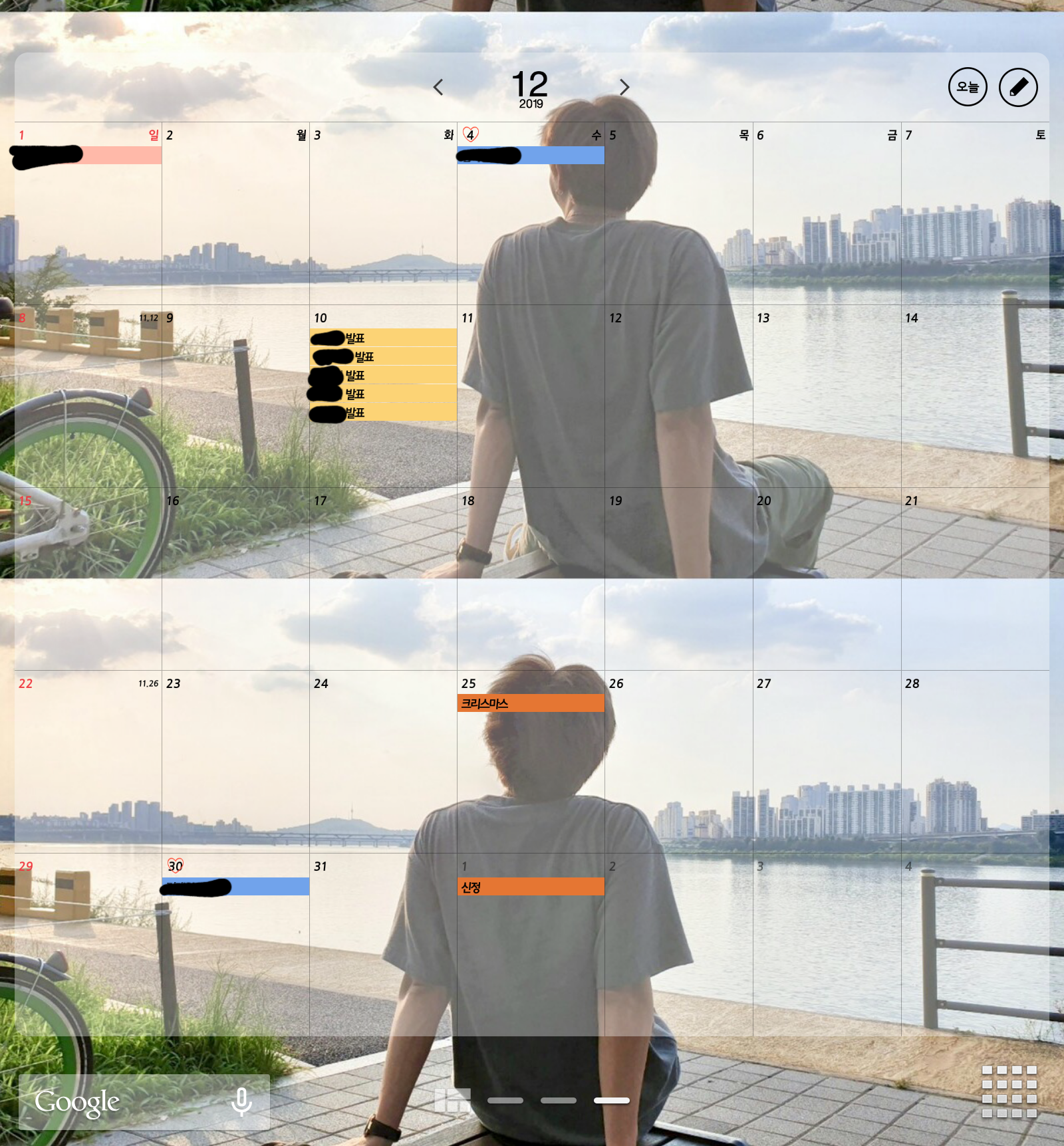 올해 12월 10일 진짜 인생에서 제일 중요해ㅠ | 인스티즈