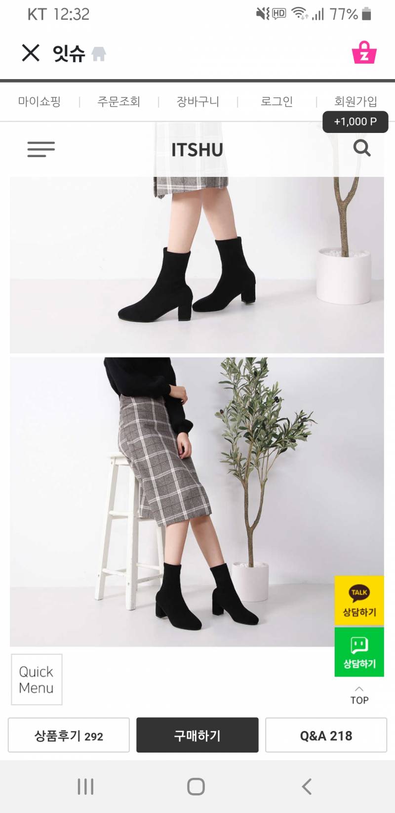 이 트렌치코트에 어울리는 신발좀 골라조 제발 ㅜㅜ112233 | 인스티즈