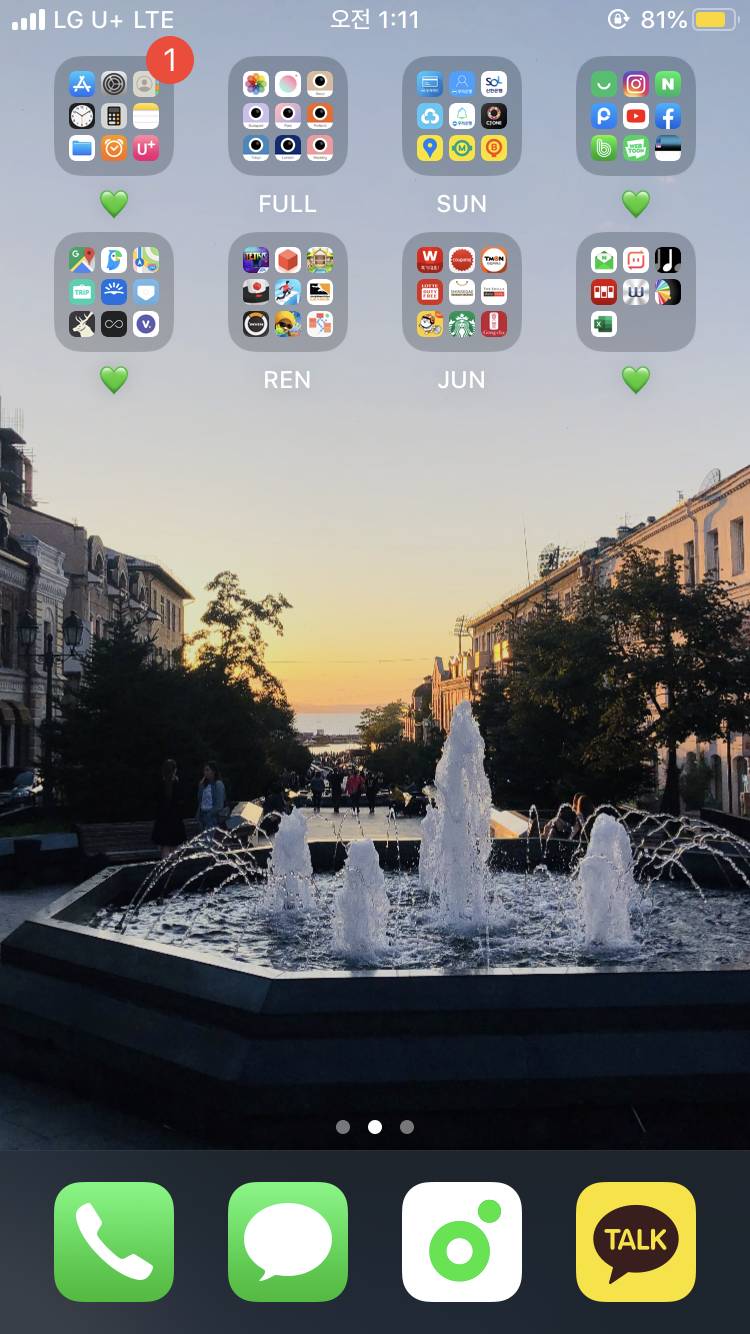 다들 내 배경좀 봐줘!!! | 인스티즈