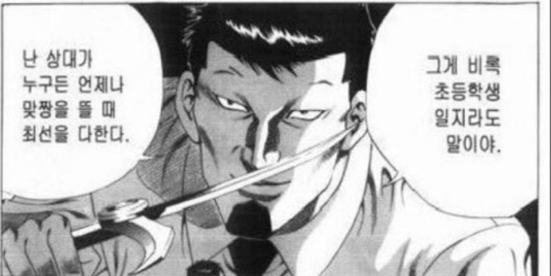 나 이런 글귀짤 좋아하는데 누가 기부해줄사람ㅠㅠ | 인스티즈