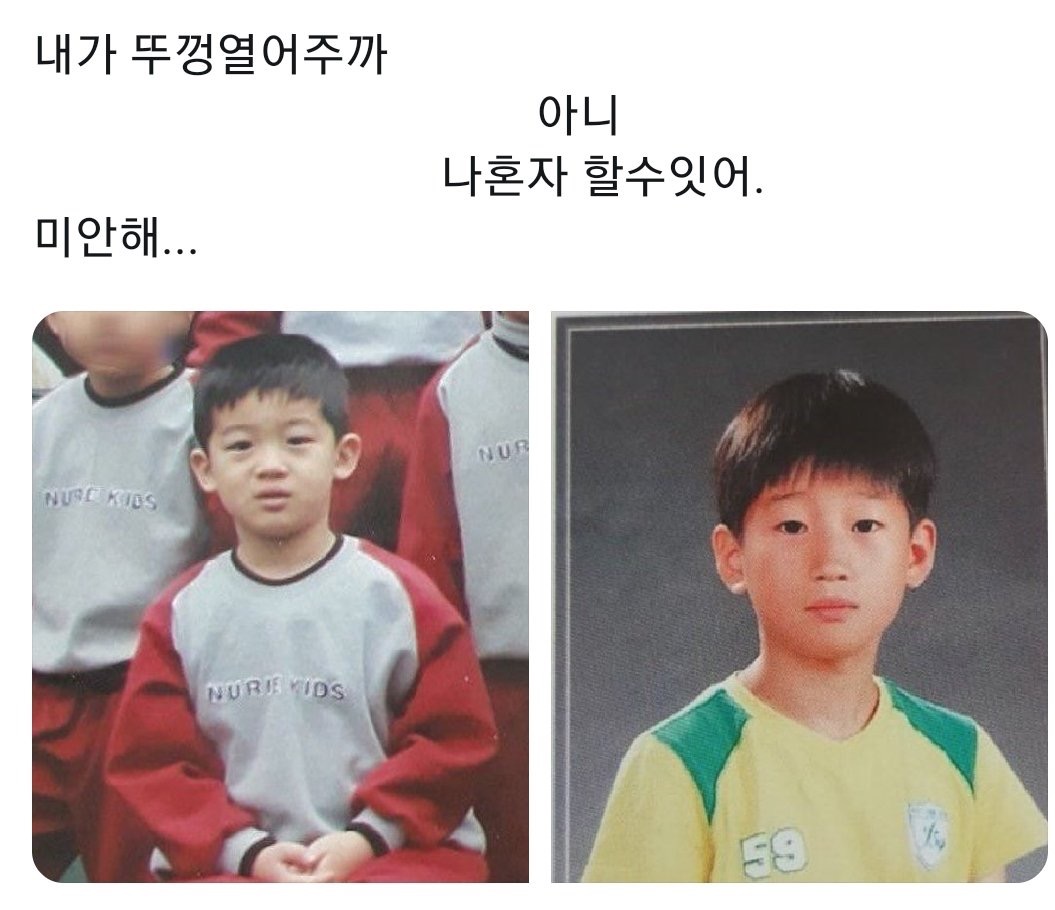 맨날 거절당하는 김요한 ㅋㅋㅋㅋㅋㅋ | 인스티즈