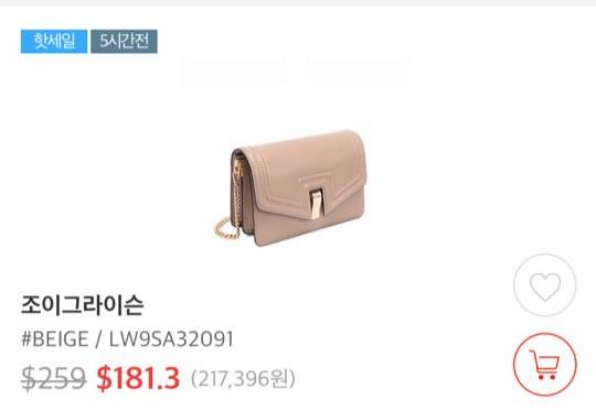 가방 골라주랏!!!!!!! | 인스티즈