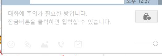 다들 카톡 이 기능 알아? | 인스티즈