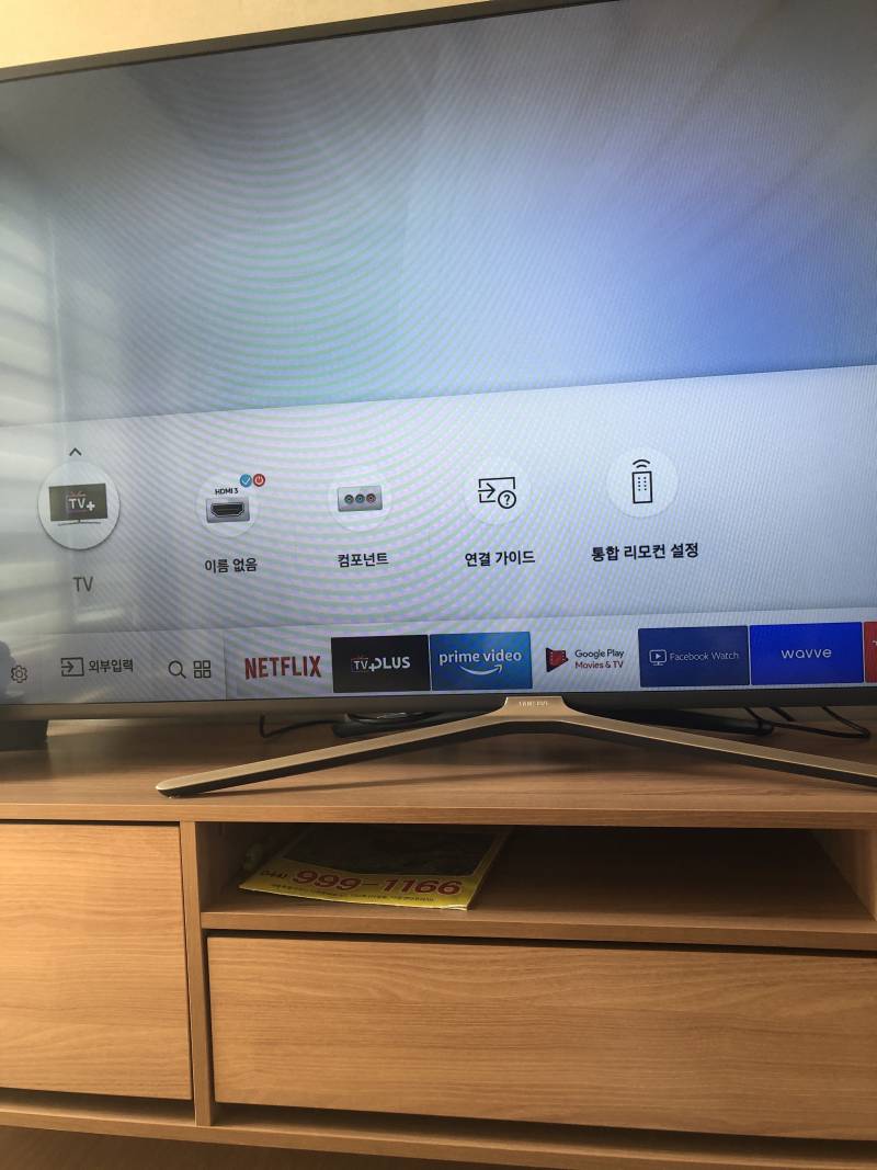 블루레이 왜 이러는건지 아는익인 있니 | 인스티즈