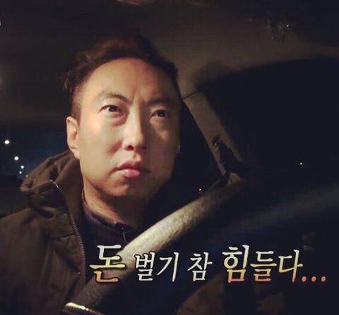 회사 땜시 분노가득한 내 인별 스토리 짤들 볼래? | 인스티즈