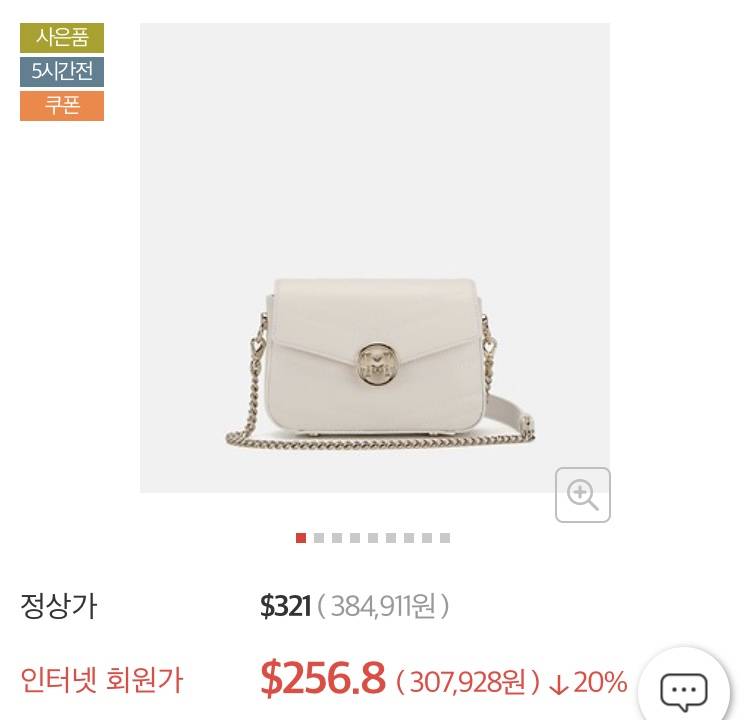 가방 한번만 더 골라줘!! | 인스티즈