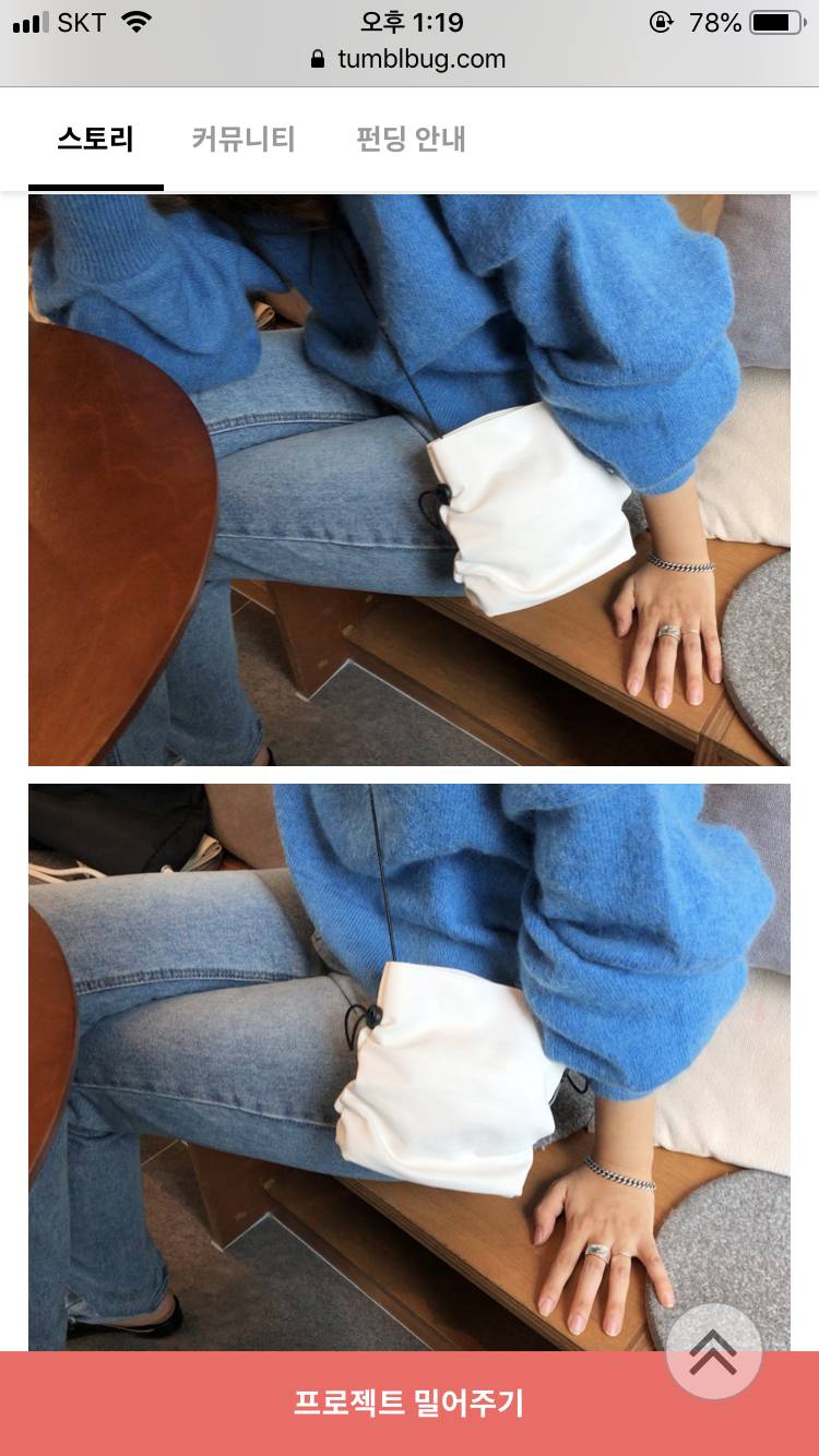 이거 가방 나만 예뻐보여? ㅠㅠㅠㅠㅠ | 인스티즈