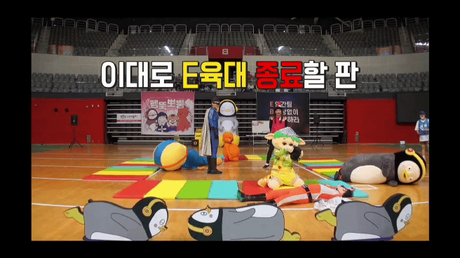 이육대보는데 너무웃곀ㅋㅋㅋㅋㅋㅋㅌ | 인스티즈