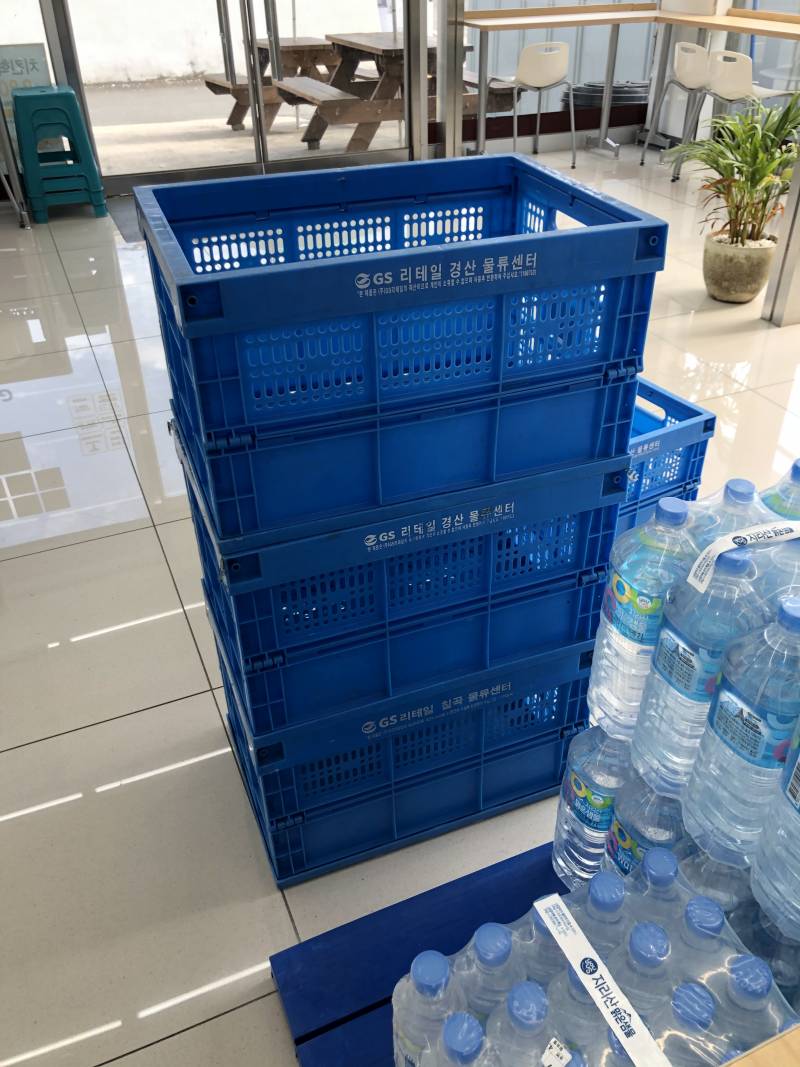 gs편수니드라 도와줘!!!!! | 인스티즈