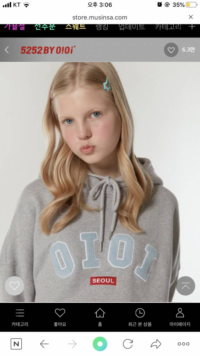 오아이오아이 후드티색 골라주라 !! | 인스티즈