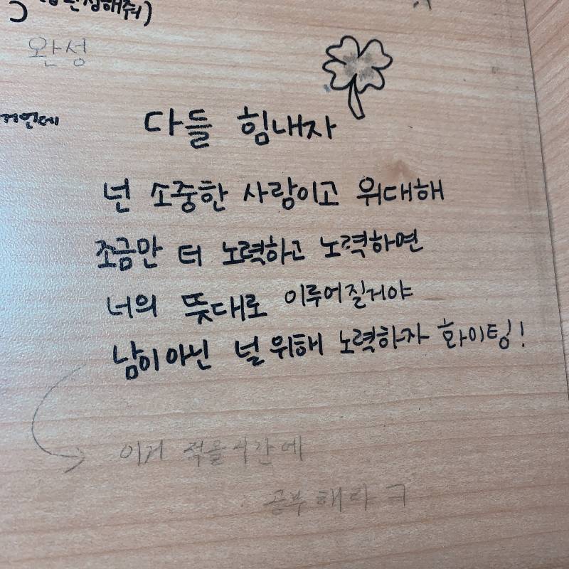 ㅋㅋㅋㅋㅋㅋㅋㅋㅋ독서실인데 이 사람 너무해 | 인스티즈