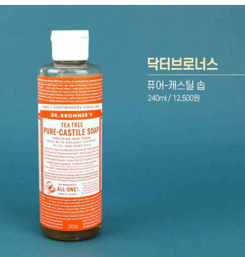 혹시 이거 써본 익 있어? 어때?? | 인스티즈